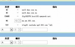 新网mx怎么设置（新网客户端设置）