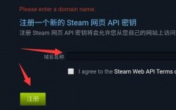 注册one域名（steam域名怎么注册）