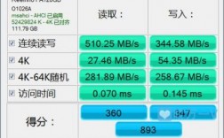 120g的内存变成了16g怎么办（120gb内存）