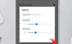 华为手机键（华为手机键盘声音怎么打开）