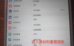 华为平板不能开机（怎么查华为平板是不是正品新机）