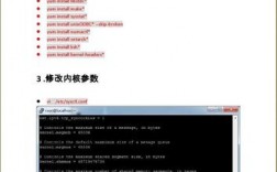 云服务器修改Linux系统内核的引导顺序（云服务器修改linux系统内核的引导顺序命令）