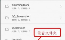 华为手机音乐在哪个文件夹（华为手机音乐在哪个文件夹是哪个）