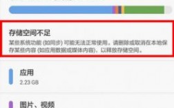 华为软件无法移至sd（华为手机无法将应用移到sd卡）