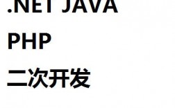 php的开发工具有哪些，vs可以开发php吗，php二次开发的实现方法是什么意思