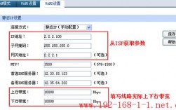 多线路vps怎么弄（多线路接入路由器解决方案）