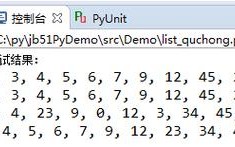 怎么去除重复项数据相加，python 去除重复