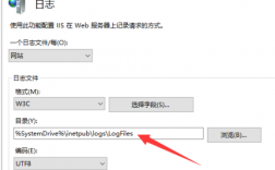 怎么关闭iis日志（怎么关闭iis日志功能）