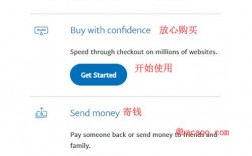 怎么在美国注册paypal（怎么在美国注册商标）