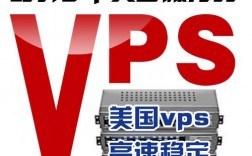 便宜的国外vps主机怎么租用（建外贸独立站用哪个服务器比较好)