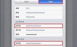 企业IMAP怎么填（imapmail）