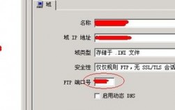 ftp端口怎么设置（端口号怎么设置)