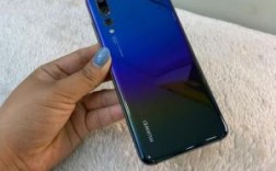 华为p20pro（华为p20pro充电多少w）