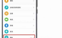 华为如何隐藏app（华为如何隐藏APP）