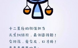 天秤座喜欢说为什么妈妈（天秤座喜欢说为什么妈妈的话）