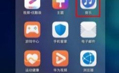 华为视频播放器apk（华为视频播放器打不开）