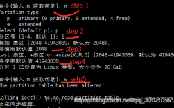 linode怎么删除磁盘（linux怎么删除磁盘）