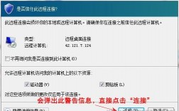 怎么远程连接vps（怎么远程连接公司电脑）