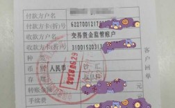 武汉企业专属空间绑定不了怎么解决（办了资金监管后怎么解除)