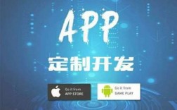 去哪里找app开发公司（有名的app开发公司）