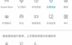 华为miui（华为miui相机在哪里怎么扫描wifi分享的二维码）