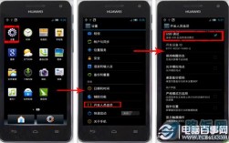华为手机如何自己刷机（华为手机如何自己刷机的步骤）