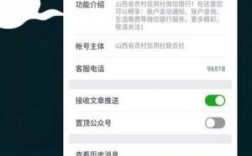 山东怎么做微信网站（怎么登录山东农信APP）