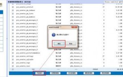 discuz数据文件备份在哪里（discuz换数据库教程）