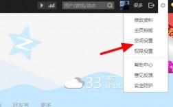 家里电脑为什么进不去QQ空间，qq空间怎么在电脑上打不开了呢