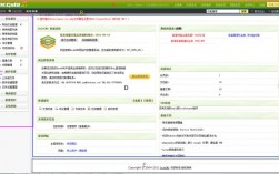 织梦DedeCMS中MySQL修复表教程（DedeCMS系统配置参数空白，什么原因)