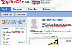 没有Email怎么办，yahoo是什么?