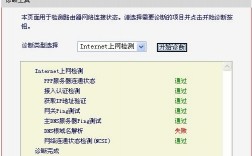 获取DNS域名信息（获取dns域名信息失败原因）