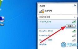 wifi怎么连接vps（wifi怎么连接电脑）