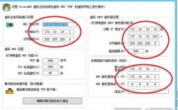 服务器ip如何配置（服务器 配置ip）