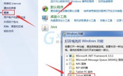 win7的web在哪里（win7 web服务）