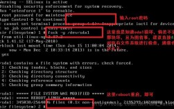 linux文件系统损坏怎么检查和修复，linux文件打开失败