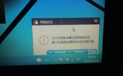 无线路由器会导致网络波动吗（无线路由器会导致网络波动吗）