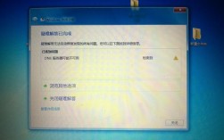 显示dns服务器不可用是什么原因（dns不可用怎么解决方法)