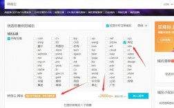 关于哪里可以免费送域名的信息