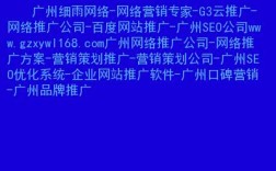 为什么推广不是公司原域名（企业域名对个人有影响吗)