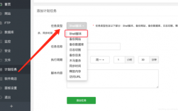 宝塔面板计划任务定时推送公众号模板消息（宝塔面板工具箱怎么设置）
