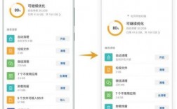 华为手机一键清理（华为手机一键清理在哪里设置）