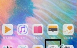 华为荣耀官网7（华为荣耀官网70Pro,在桌面上找不到微信图标）