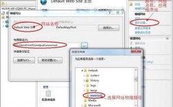 如何在win7利用IIS建立站点及配置，探索iis站点域名设置的实用技巧与注意事项