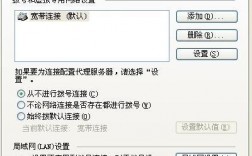 家里wifi的ip怎么更改，怎么更换网页浏览器