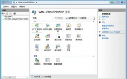 iis服务器如何打开（服务器怎么打开iis管理器）