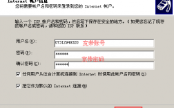 adsl拨号vps怎么访问80（拨号上网vps）