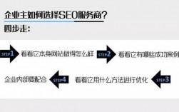 如何避免常见的SEO错误,优化网站的步骤和技巧（网站SEO优化步骤有哪些)