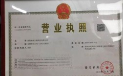 龙华区哪里办理营业执照（深圳龙华办理营业执照需要什么证件）