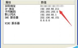 怎么样查域名所绑定的主机IP，怎么查网站虚拟主机IP